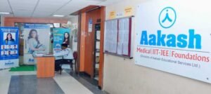 Walk-in Drive at Aakash